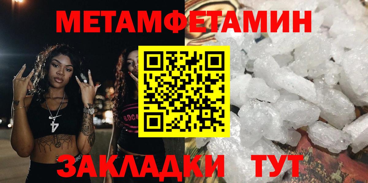 АМФ 97% Глазов