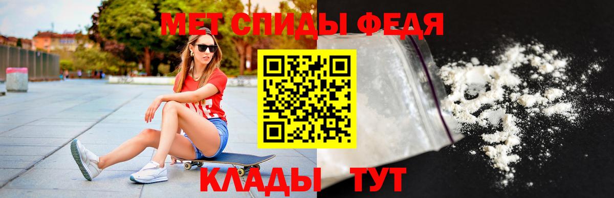 Глазов  АМФЕТАМИН  Amphetamine  АМФЕТАМИН Premium  Вход с VPN 