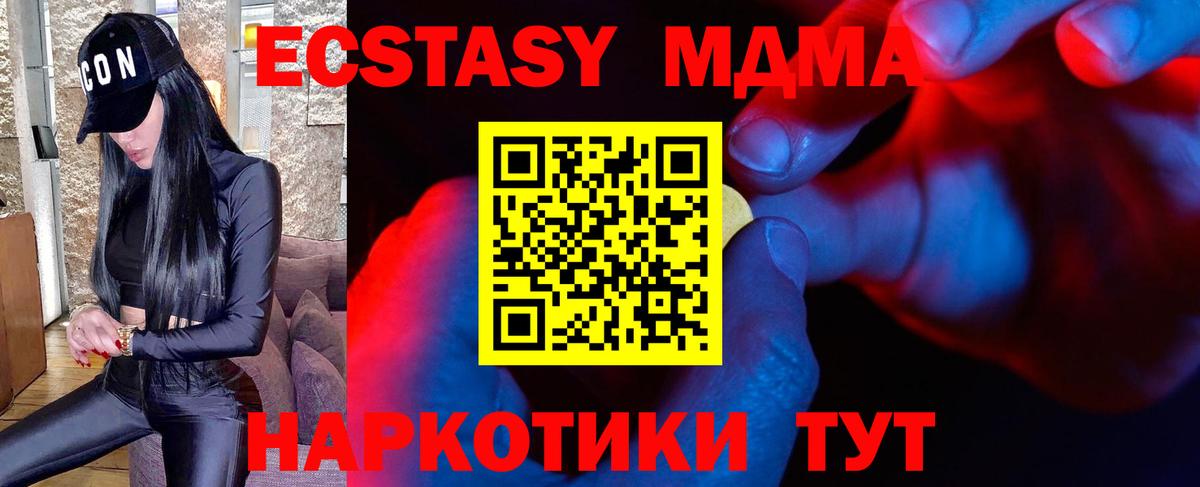 Глазов  нарко площадка клад  mega сайт  Ecstasy XTC  Вход с VPN  Ecstasy 