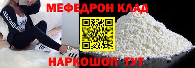 молекула духа Бугуруслан
