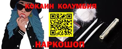 молекула духа Бугуруслан