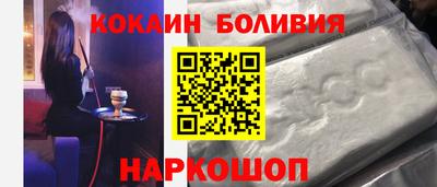 молекула духа Бугуруслан