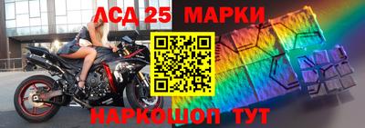 молекула духа Бугуруслан