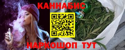 молекула духа Бугуруслан