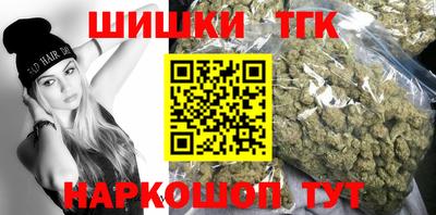 молекула духа Бугуруслан