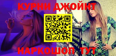 молекула духа Бугуруслан