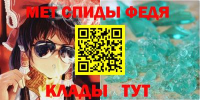 молекула духа Бугуруслан