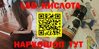 молекула духа Бугуруслан