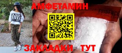 молекула духа Бугуруслан