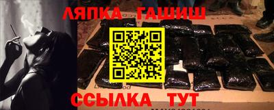 молекула духа Бугуруслан