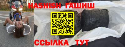 молекула духа Бугуруслан