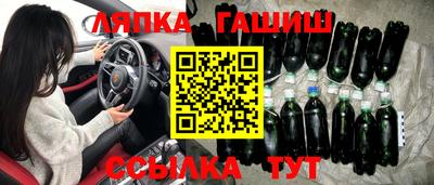 молекула духа Бугуруслан
