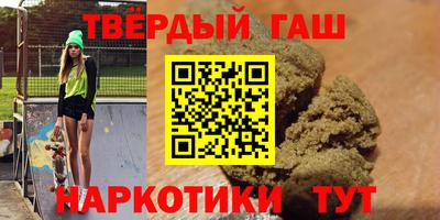 молекула духа Бугуруслан