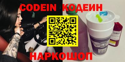 молекула духа Бугуруслан
