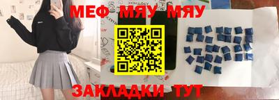 молекула духа Бугуруслан