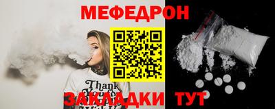 молекула духа Бугуруслан