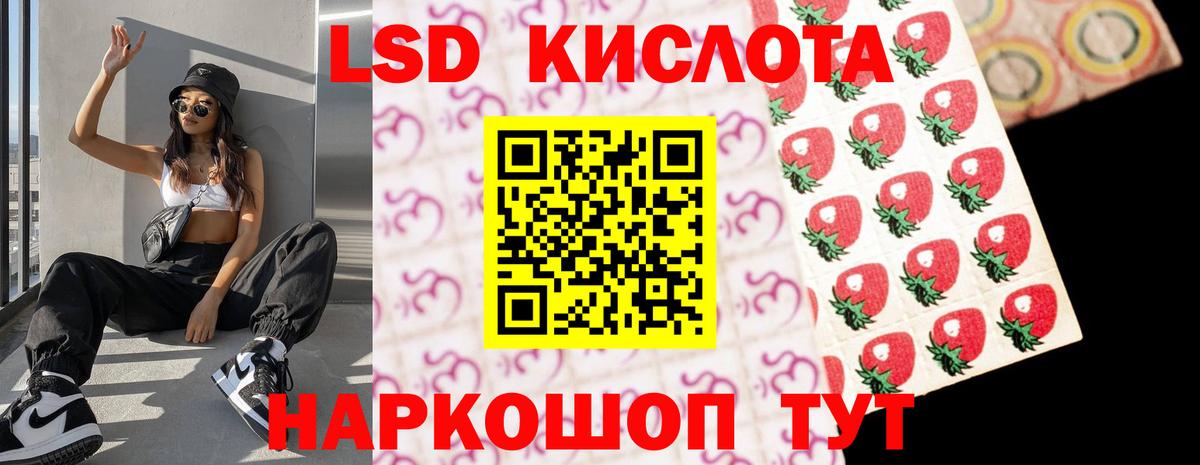 LSD-25 экстази ecstasy  Вход с VPN  LSD-25 экстази ecstasy  Глазов 