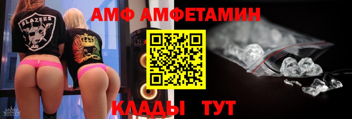 Глазов  Метамфетамин пудра  МЕТАМФЕТАМИН  Метамфетамин пудра  Вход с VPN 