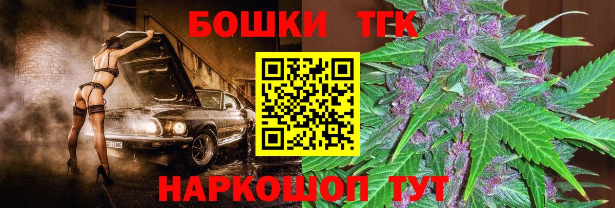 Марихуана AK-47 Глазов