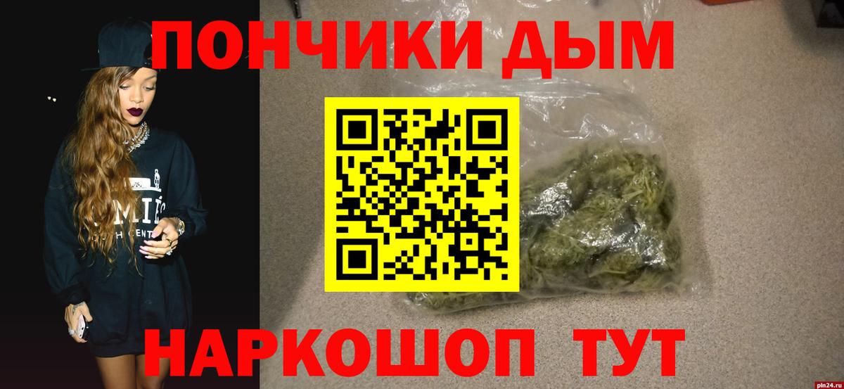 Шишки марихуана Ganja  Вход с VPN  Шишки марихуана сатива  Глазов  Бошки Шишки VHQ 